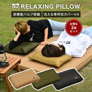 y2Zbgz WAQ RELAXING PILLOW Lvp܂ c A Ct[^u waq-rcp2y1Nۏ؁z