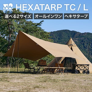 y|Cg10{IX[p[SALE 91101:59܂Łz WAQ HEXA TARP TC LTCY wLT^[v waq-httc1 4-6lp t@~[^[v VF^[ wLT ^[v y1Nۏ؁z