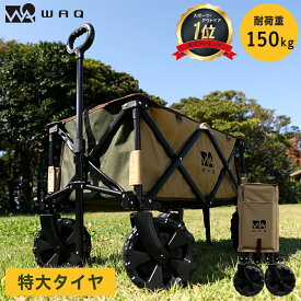 楽天市場 キャリーカートの通販