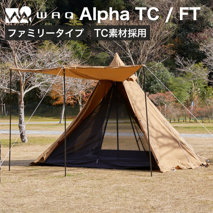 楽天市場】【お買い物マラソン中！P10倍！】WAQ Alpha TC アルファ TC  