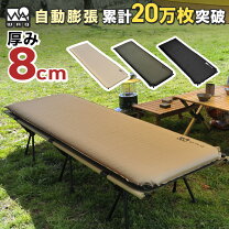 楽天市場】クイックキャンプ マットの通販