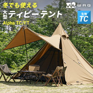 WAQ Alpha TC �A���t�@ TC/FT WAQ-TCFT1 �t�@�~���[�p�e���g �\���e���g �V�F���^�[ �e�B�s�e���g �����|�[���e���g �y1�N�ۏ؁z