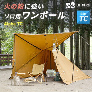 WAQ Alpha TC �A���t�@ TC waq-tct1 �\���p�e���g �\���e���g �V�F���^�[ �e�B�s�e���g �y1�N�ۏ؁z