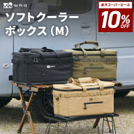 【10%OFF！スーパーSALE 11日01:59まで 】WAQ SOFT COOLER BOX (M) 42L ソフトクーラーボックス 42リット…
