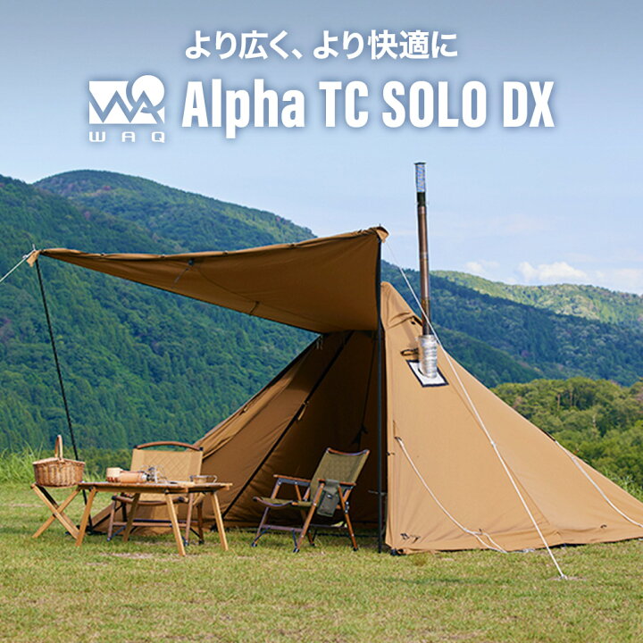 楽天市場】WAQ Alpha TC SOLO DX アルファ TC ソロ デラックス WAQ  