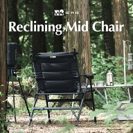 WAQ Reclining Mid Chair リクライニングミッドチェア アウトドアチェア 3段階リクライニング 座面高37cm…