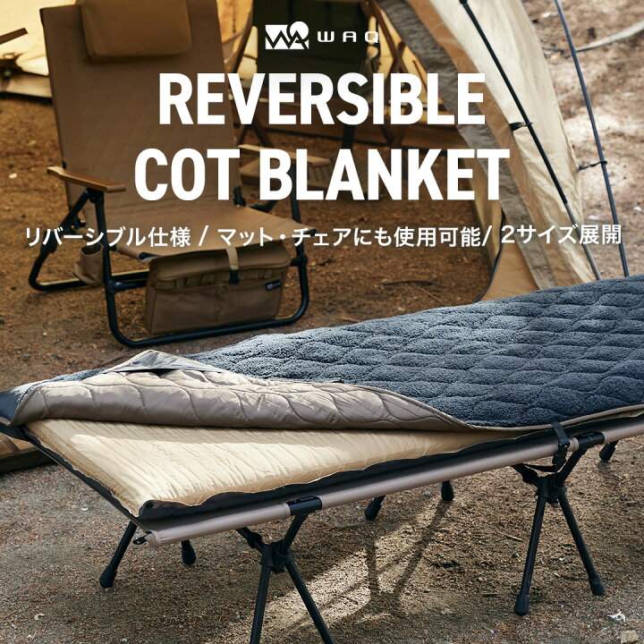 楽天市場】WAQ Reversible Cot Blanket リバーシブルコット 