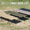 【楽天市場】コット | 人気・おすすめランキング1位～（売れ筋商品）
