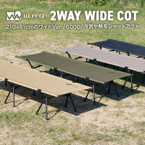 楽天市場】ogawa コット ワイドの通販