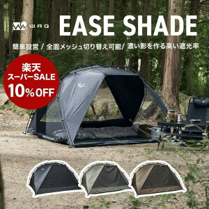 y10%OFFIX[p[SALE1101:59܂ŁzWAQ EASE SHADE VF[h eg y / 1Nۏ؁zeg TVF[h Ռ ՔM bV tN[Y sNjbN 4lp UVJbg ^