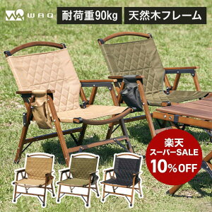 y10%OFFIX[p[SALE 1101:59܂Łz WAQ Folding Wood Chair tH[fBOEbh`FA WAQ-FWC1 ܂肽݃`FA Ebh`FA ؐ`FA RpNg`FA ܂肽ݎ Lv`FA AE