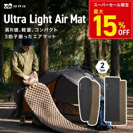 楽天市場】【ポイント10倍！26日 01:59まで】WAQ Ultra Light AirMat 
