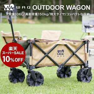 y10%OFFIX[p[SALE 1101:59܂Łz WAQ AEghAS L[S L[J[g ܂肽 4  ω׏d150kg e 106L ^t Ch^C y RpNg AEghAL[