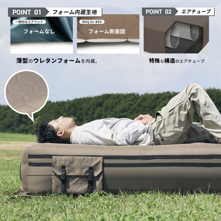 楽天市場】【先着順】 WAQ（ワック） AIR BED シングル ダブル エアー 