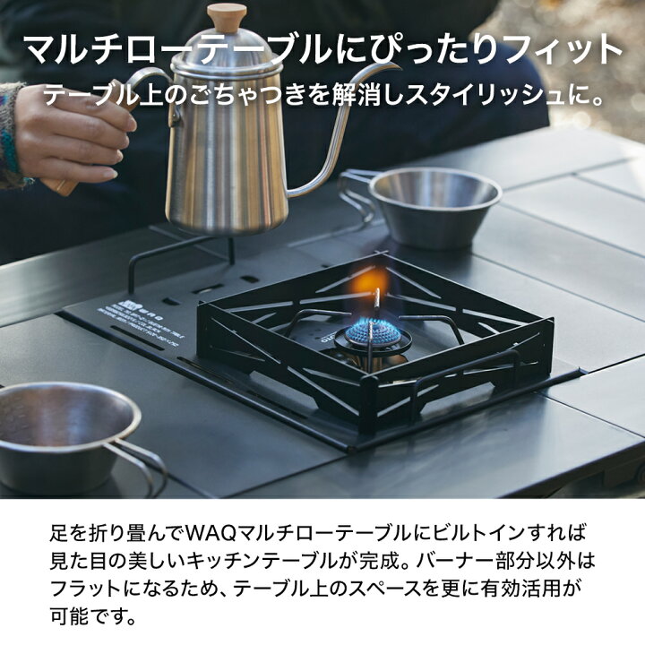 楽天市場】WAQ BURNER MINI TABLE バーナーミニテーブル SOTO製 ST-310 