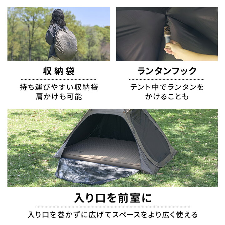 楽天市場】【新製品】 WAQ EASE POP TENT ポップアップテント 日除け 