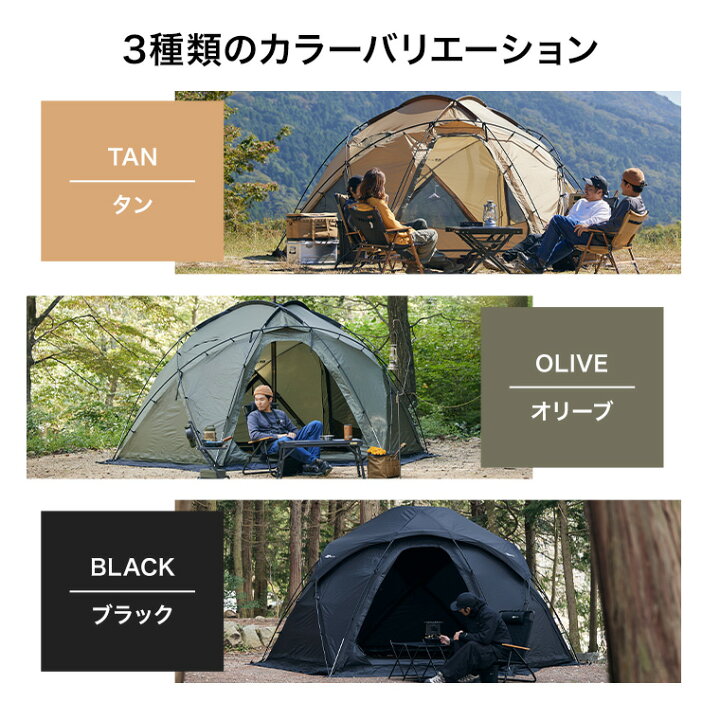 楽天市場】【ご予約受付中！6月上旬出荷】WAQ Paramount Dome ソロ 