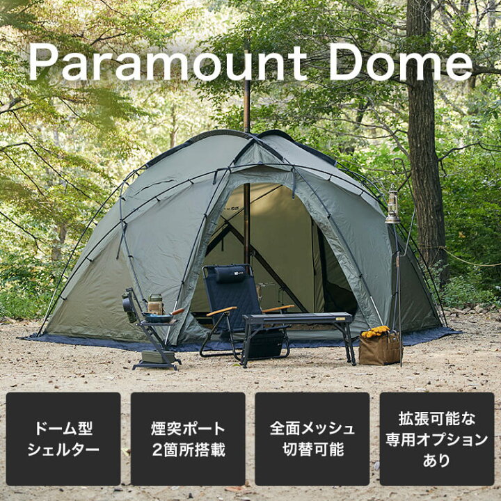 楽天市場】【ご予約受付中！OLIVE/BLACK 4月上旬出荷】WAQ Paramount 