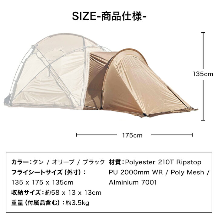 楽天市場】【ポイント5倍！17日 01:59まで】WAQ Paramount Dome専用 
