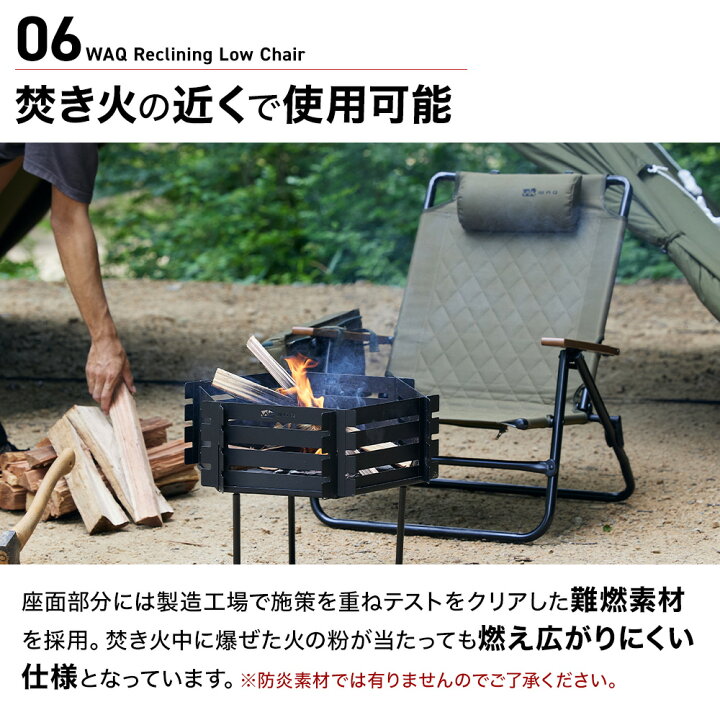 楽天市場】【お得な2個セット】WAQ Reclining Low Chair 