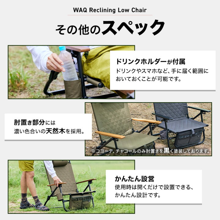 楽天市場】【お得な2個セット】WAQ Reclining Low Chair 