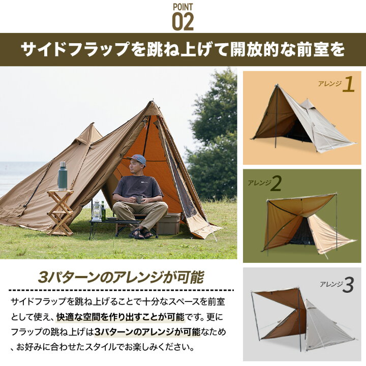 楽天市場】WAQ Alpha TC アルファ TC waq-tct1 ソロ用テント  