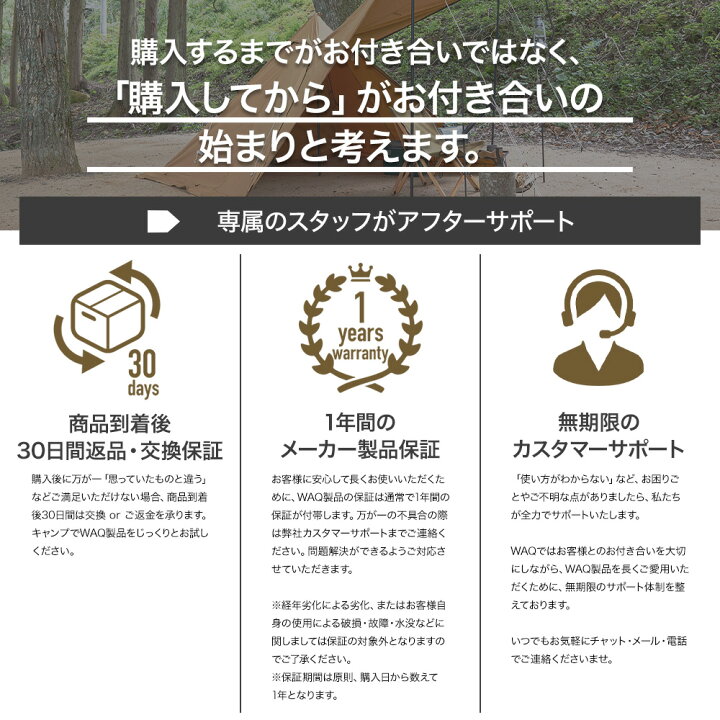 楽天市場】WAQ Alpha TC アルファ TC waq-tct1 ソロ用テント 