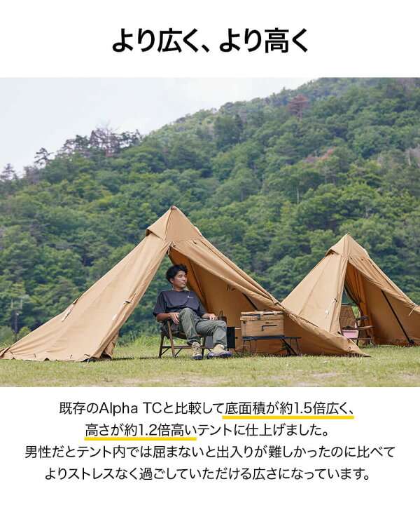 楽天市場】WAQ Alpha TC SOLO DX＆フロントウォールセット アルファ TC  