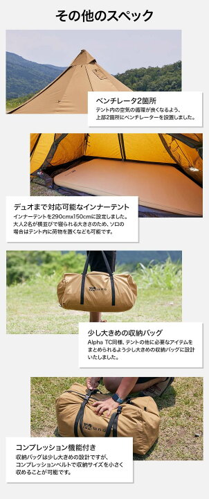 楽天市場】WAQ Alpha TC SOLO DX＆フロントウォールセット アルファ TC 