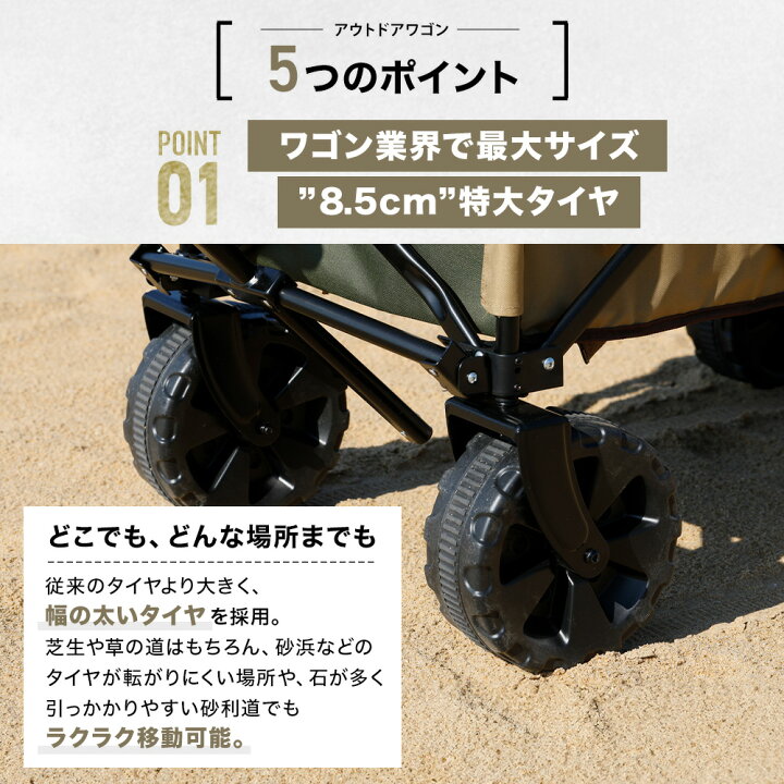 新品】キャリーワゴン【 大型タイヤ 】自立収納 コンパクト 耐荷重150kg ワンタッチ収束式 106L 大容量 折り畳み アウトドアワゴン キャリーカート  キャンプカート 軽量 4輪 特大 タイヤ キャンプ 楽天市場】WAQ アウトドアワゴン キャリーワゴン キャリーカート ...