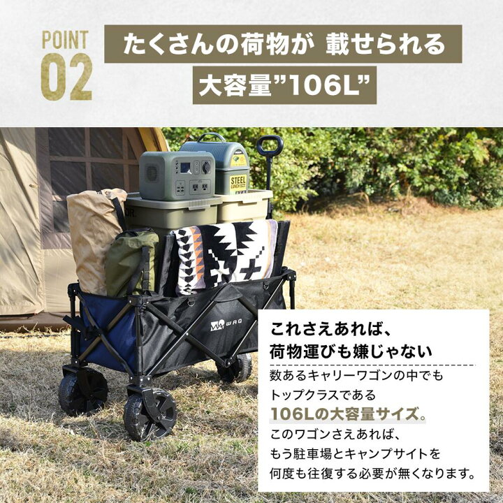楽天市場】WAQ アウトドアワゴン キャリーワゴン キャリーカート 