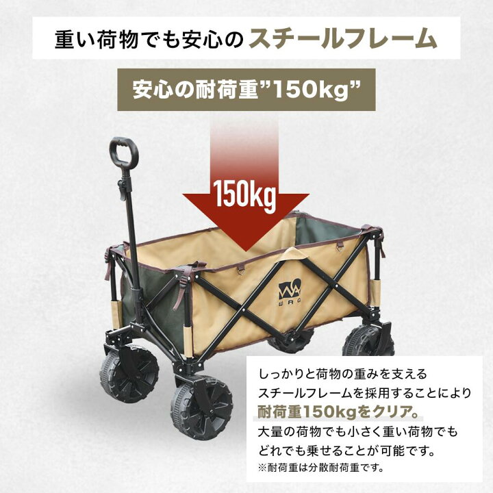 楽天市場】WAQ アウトドアワゴン キャリーワゴン キャリーカート 
