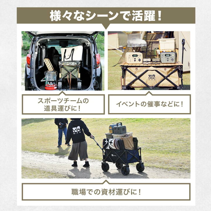 楽天市場】【ポイント5倍！26日 01:59まで】【大人気ワゴン！】WAQ 