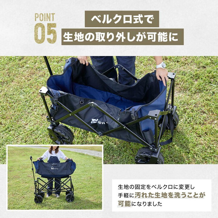 楽天市場】WAQ アウトドアワゴン キャリーワゴン キャリーカート 