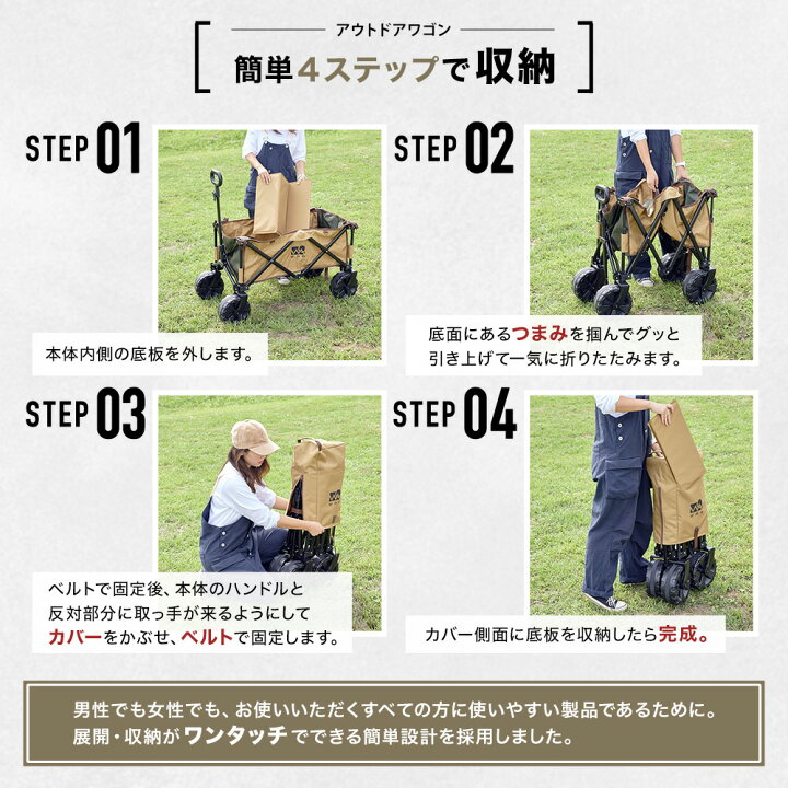 楽天市場】WAQ アウトドアワゴン キャリーワゴン キャリーカート 