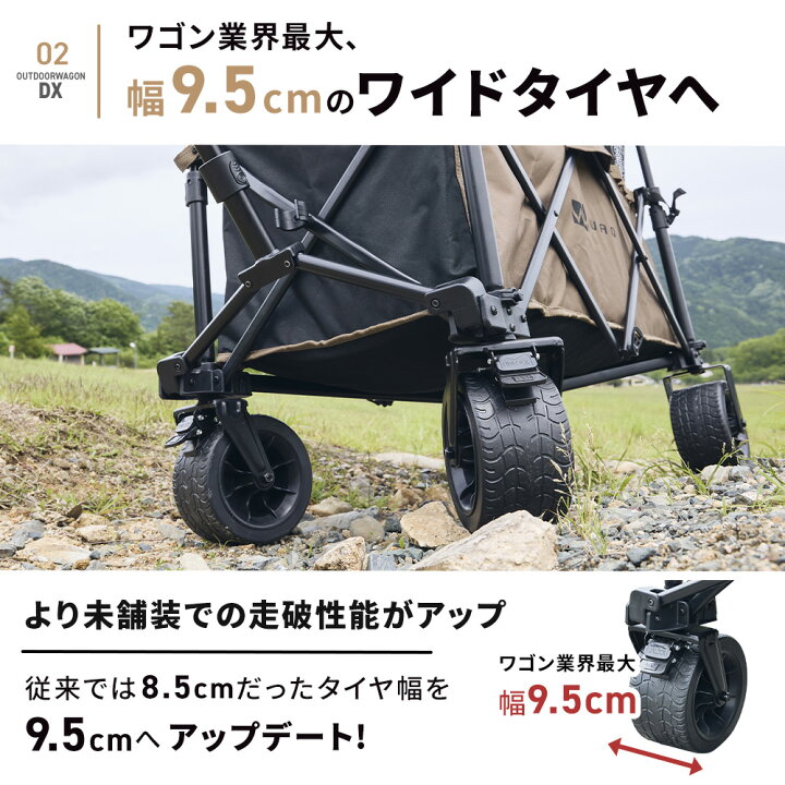 楽天市場】WAQ アウトドアワゴン DX キャリーワゴン 大容量 キャリー 