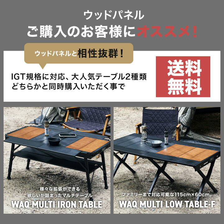 楽天市場】【ポイント10倍！17日 01:59まで】WAQ テーブル用ウッド 