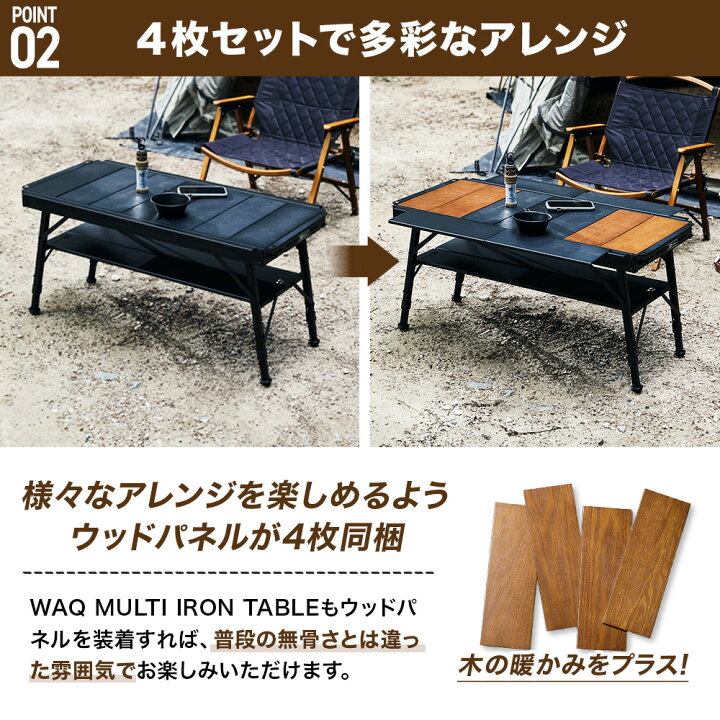 楽天市場】【ポイント10倍！26日 01:59まで】WAQ テーブル用ウッド 