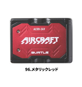 yŒZzo[g 󒲕 2025NV^ 24V `ECIobe[ GA[Ntg AC09 BURTLE AIRCRAFT ubN ^bNS[h ^bNbh ΍ MǑ΍ DIY  