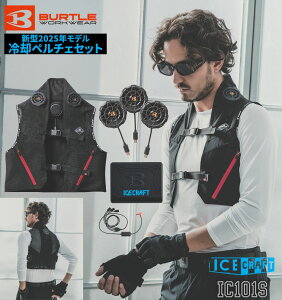 yŒZzo[g y`F 2025 V p ACXNtg BURTLE 2025 20V p IC101S IC01 IC01-1 AC01-2 󒲕    GA[Ntg ƕ ėpƕ MǑ΍