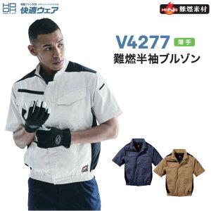 HOOH V4277 ���K�E�F�A ��R�����u���]�� ��R�f�� ��ƒ� �󒲃E�F�A�Ή� �����Y�W���P�b�g �t�ėp �P�c ����핞