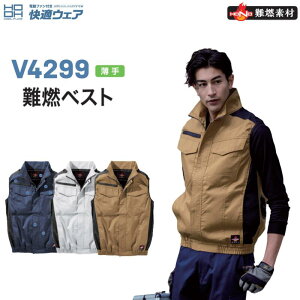 HOOH V4299 ���K�E�F�A ��R�x�X�g ��R�f�� ��ƒ� �󒲃E�F�A�Ή� �����Y�W���P�b�g �t�ėp �P�c ����핞