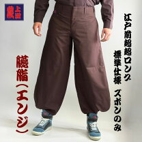 楽天市場】千曲 屋 作業 着 色（作業着・作業服｜安全・保護用品 