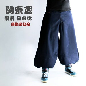 �y�p�ԗ\�� �݌Ɍ���z�֓��� �����q���O ���������O 990 P-400 �j�b�J �E�l �� ��ƒ�