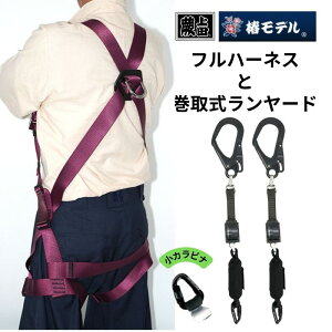 ncGW X^tn[lXZbg 掮[h ^Cv2i2j UHX-3rd LRR7-T2-BL h~    