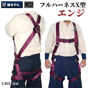 yP10{Izփf X^tn[lX GW VKi S ė~p F t[TCY nc c UHX-3rd nEB Mtg