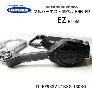 c EZg TL-EZ93SV-21KSG 130KgΉ ė~p S yʃ^Cv