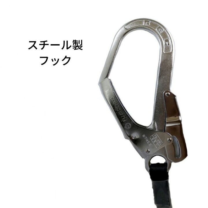 楽天市場】ツヨロン 胴ベルト型墜落制止用器具 リトラ TB-RN-590-BLK-M 