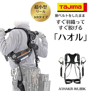 TAJIMA ^W} nIn[lXHA  KR150FA VOL8 _uZbg