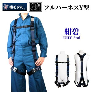 փf tn[lX ė~p Y^ nc  xgʂt VKi UHY-2nd